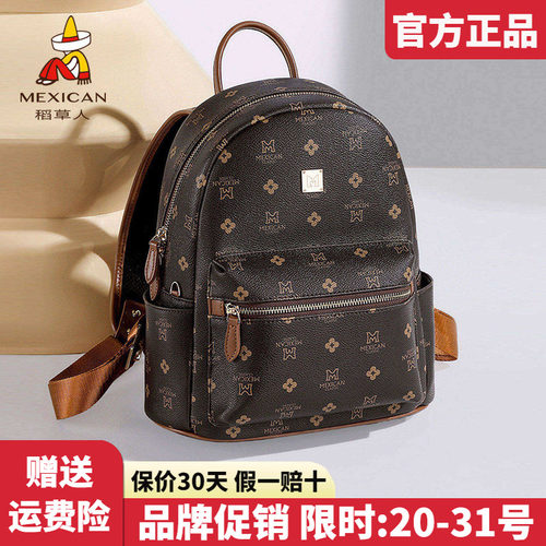 稻草人官方正品假一赔十