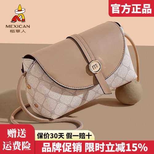 稻草人官方正品假一赔十
