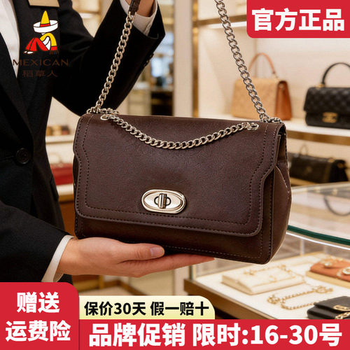 稻草人官方正品假一赔十