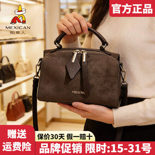 稻草人官方正品假一赔十