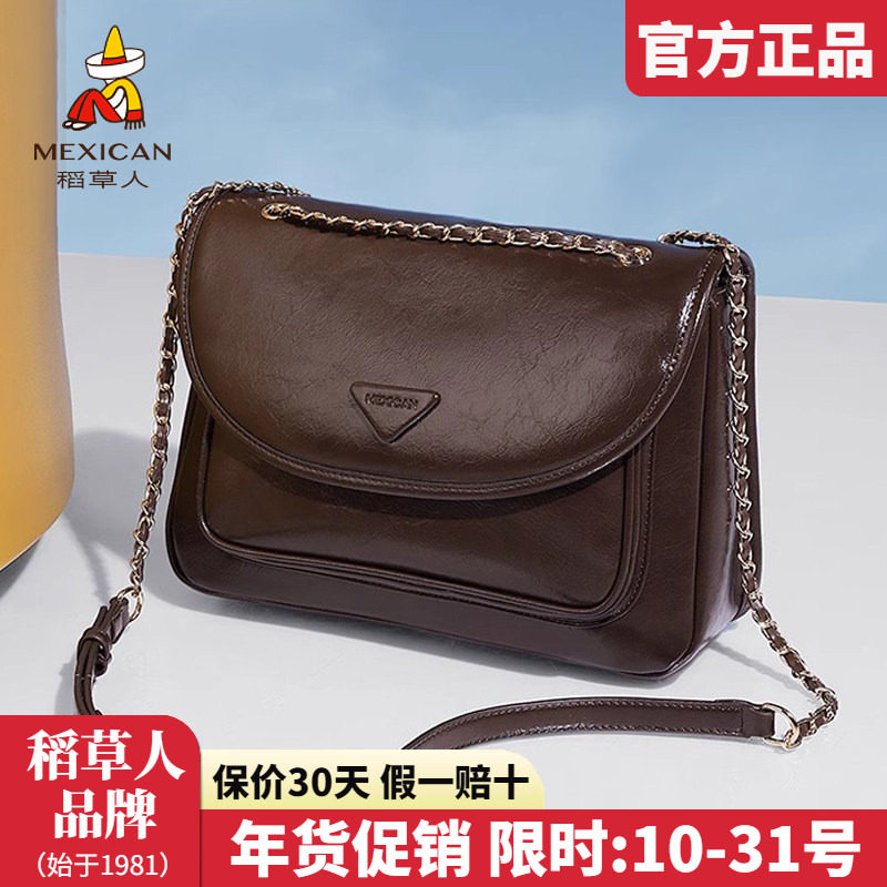 稻草人包包女2025新款时尚单肩包复古信封包百搭女腋下斜挎包正品