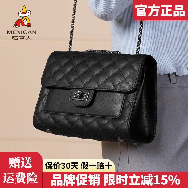 稻草人真皮女包2025新款时尚单肩包菱格链条小方包女士斜挎包正品