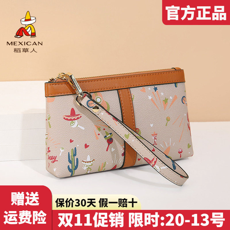 稻草人手拿包女2025新款手抓包小包多功能韩版小巧手挽零钱包正品