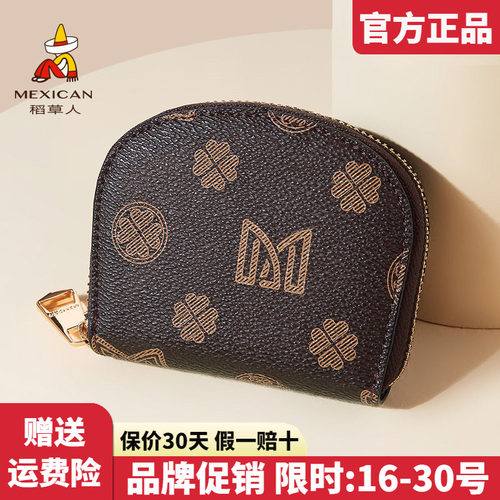 官方认证假一赔十稻草人