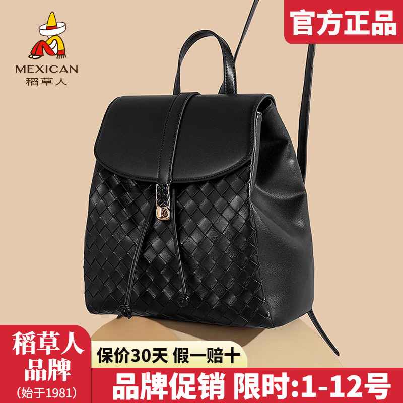 稻草人官方正品假一赔十