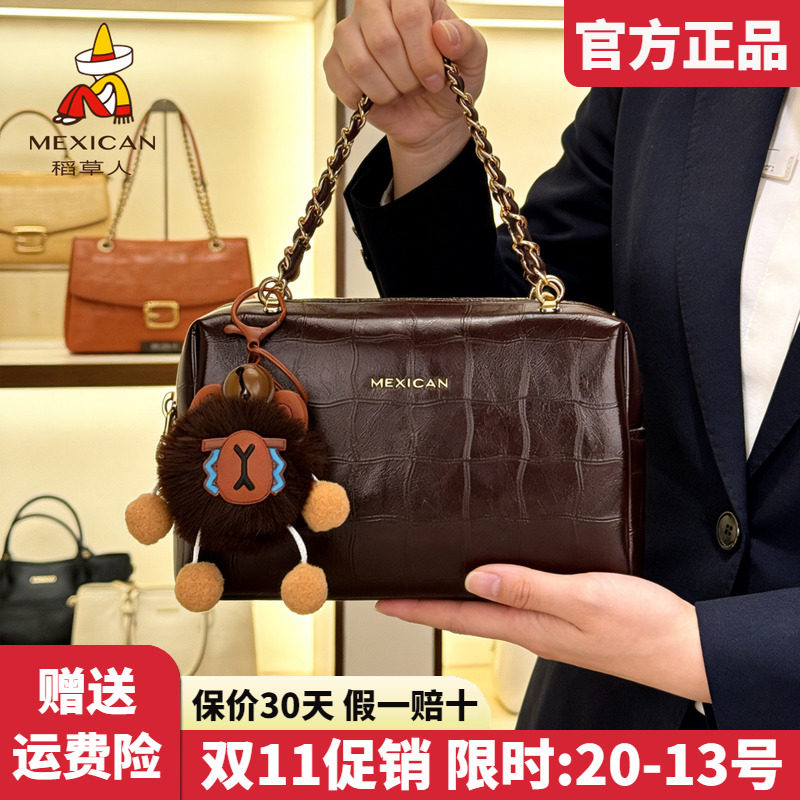 稻草人官方正品假一赔十
