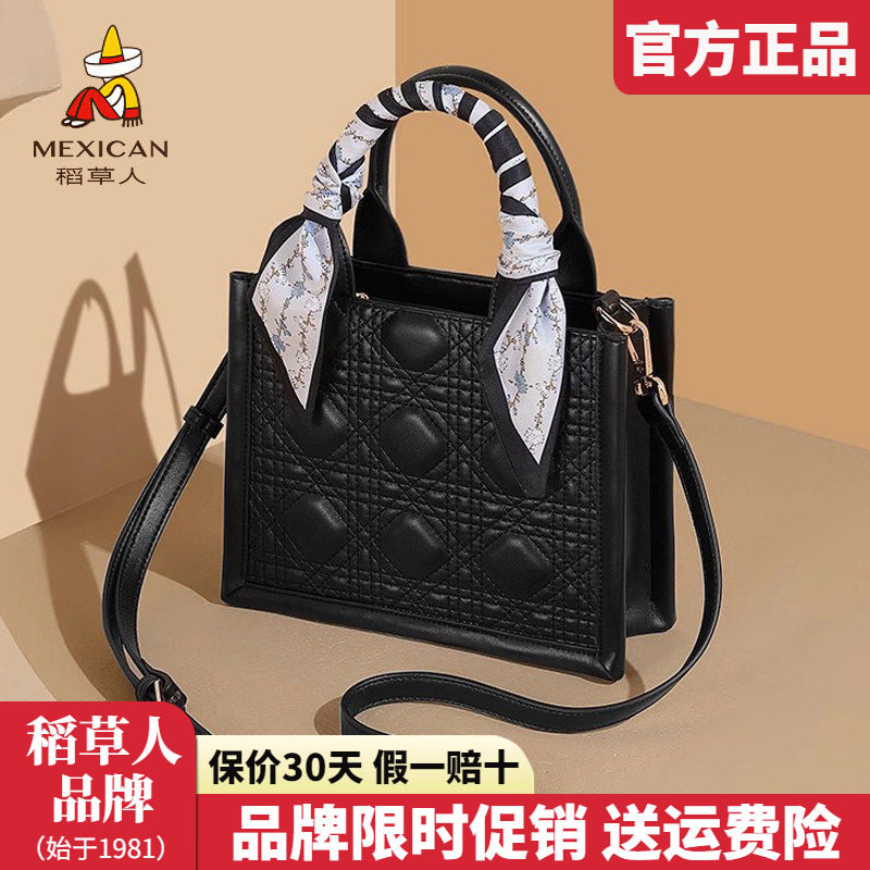 稻草人包包女2025新款流行单肩包丝巾方包百搭休闲手拎斜挎包正品