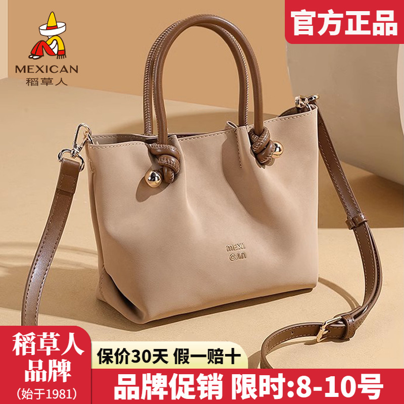稻草人官方正品假一赔十