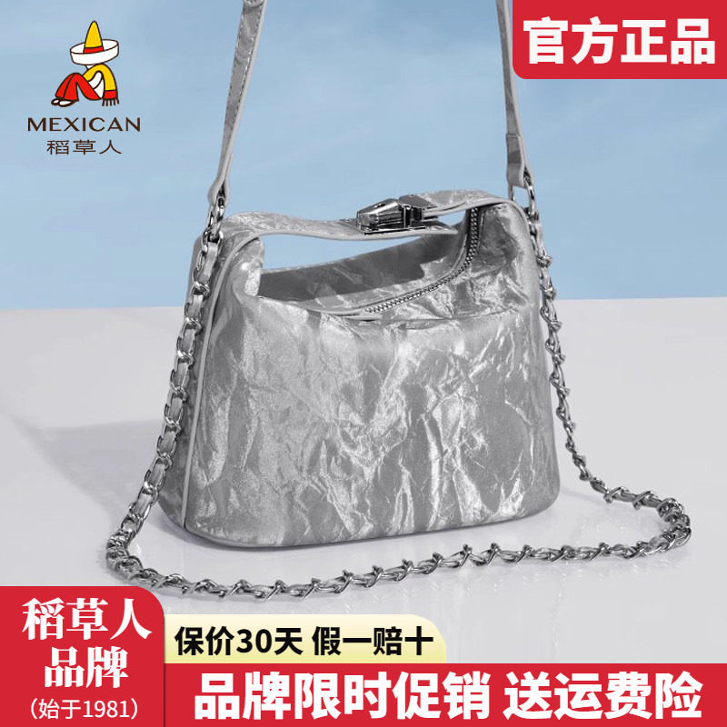 稻草人包包女包2025新款时尚水桶包个性相机包女士单肩斜挎包正品