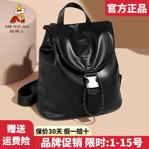 稻草人官方正品假一赔十
