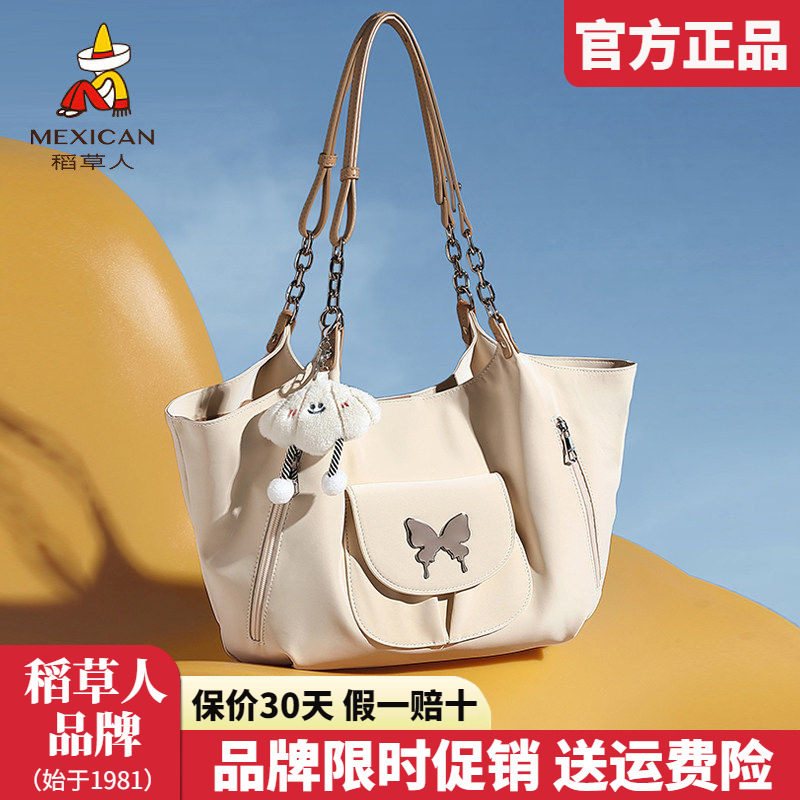 稻草人女士包包2025新款手提包清新可爱托特包大容量女单肩包正品