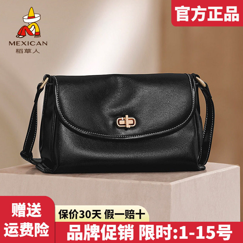 稻草人官方正品假一赔十