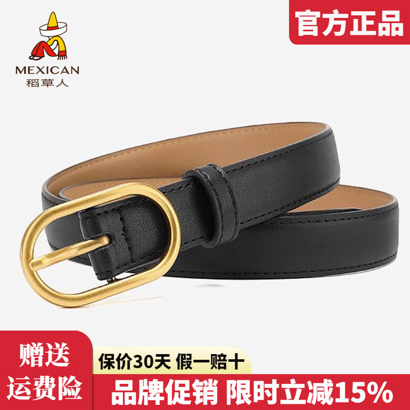 稻草人皮带女士新款时尚牛仔裤带牛皮收腰带女百搭休闲腰带正品