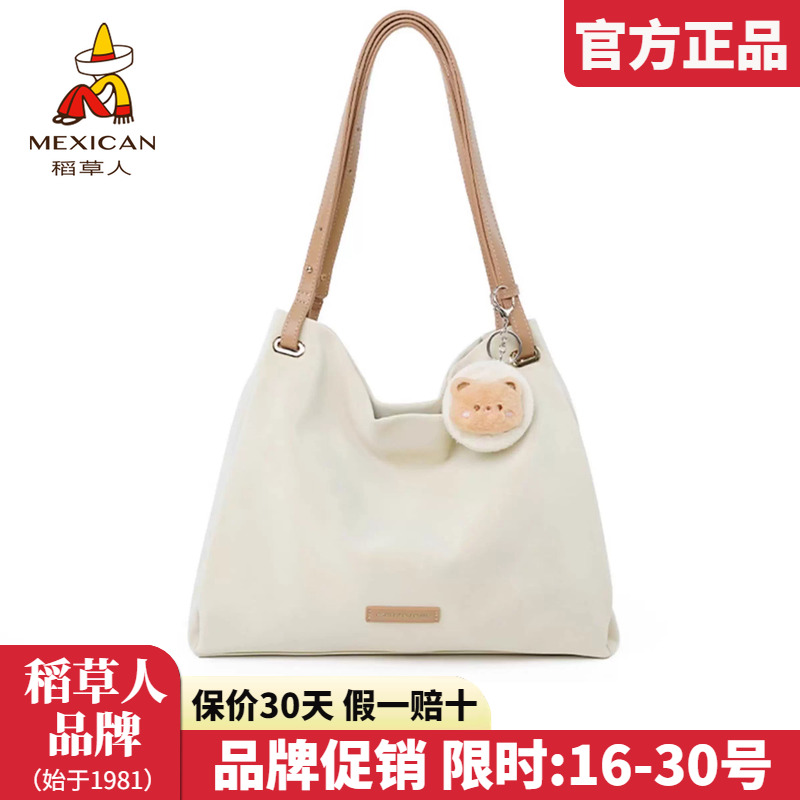 稻草人官方正品假一赔十