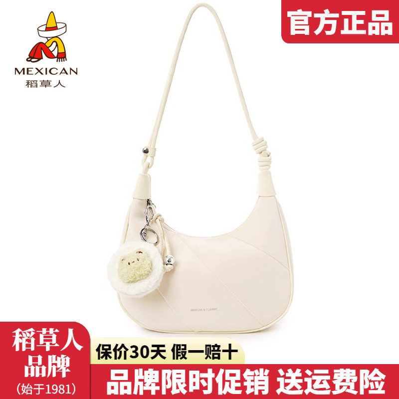 稻草人包包女包2025新款单肩包清新牛角扣包包百搭女士斜挎包正品