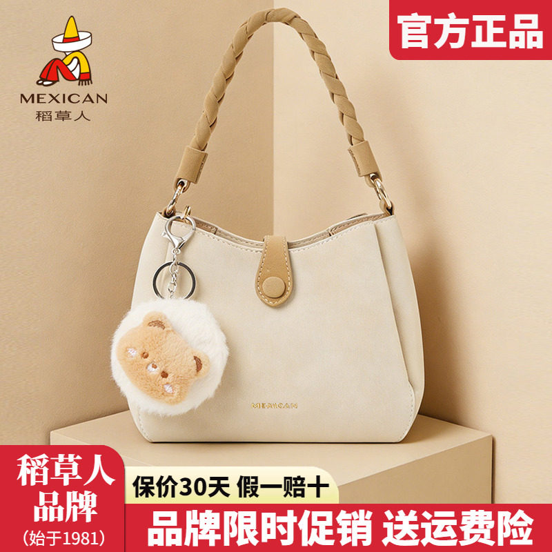 稻草人包包女包2026新款时尚单肩包简约通勤包百搭手提斜挎包正品
