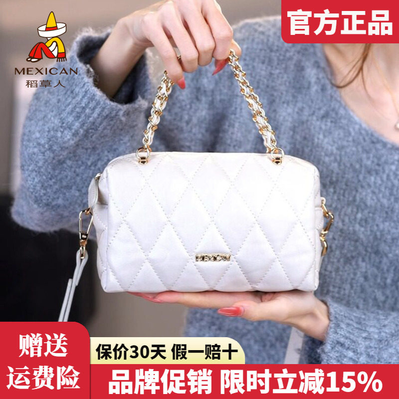 稻草人真皮女包2026新款时尚单肩包菱格链条包包百搭女斜挎包正品