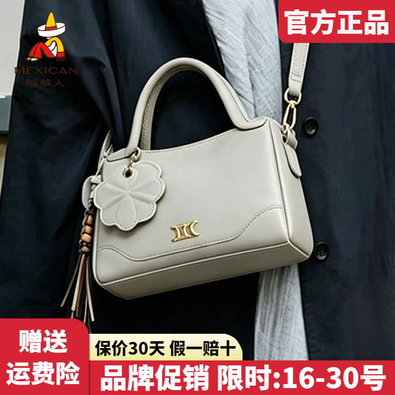 稻草人官方正品假一赔十