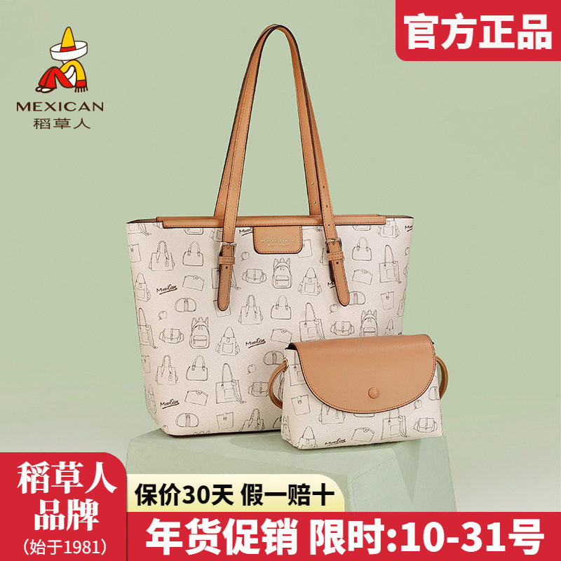 稻草人包包女2025新款时尚单肩包清新通勤托特包大容量手提包正品,箱包皮具/热销女包/男包,通用款女包,淘宝优惠券,粉丝福利购,淘宝优惠卷