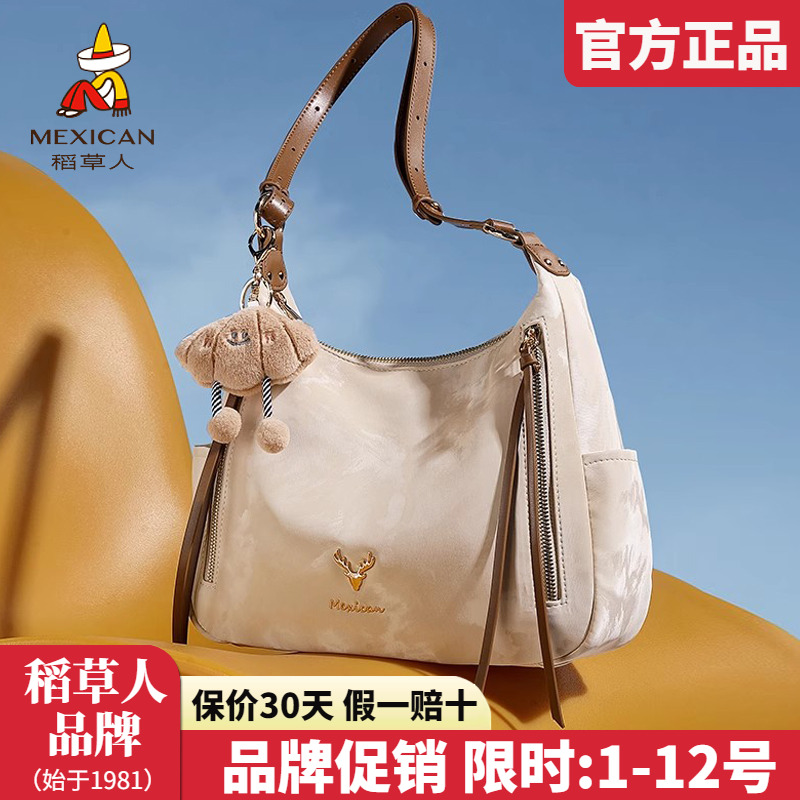 稻草人女包2025新款时尚单肩包通勤托特包撞色百搭单肩斜挎包正品