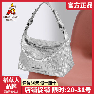 稻草人女士包包2025新款 手拎包编织通勤包百搭时尚 单肩斜挎包正品