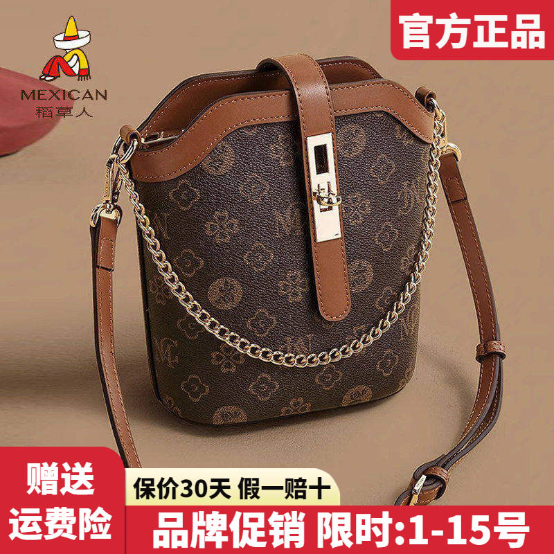 稻草人官方正品假一赔十图片