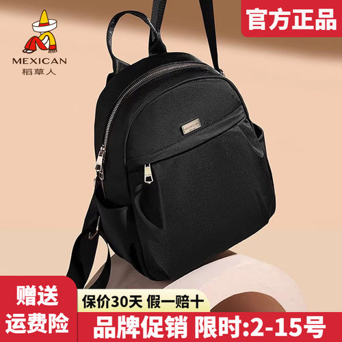 稻草人官方正品假一赔十