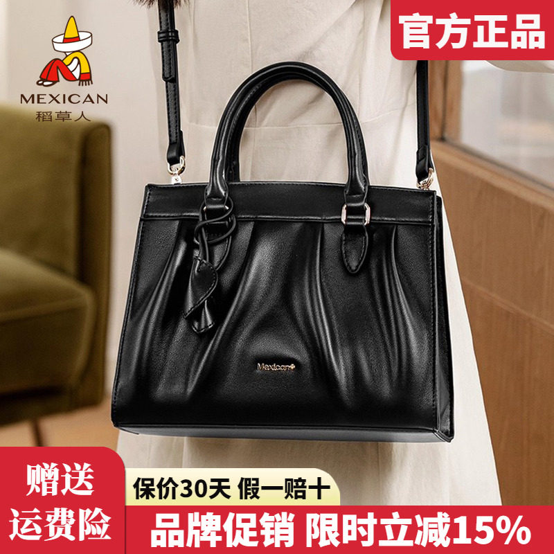 稻草人包包女包2026新款时尚手提包简约褶皱百搭女单肩斜挎包正品