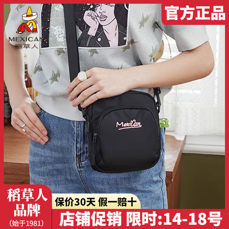 稻草人女包2025新款时尚运动单肩包时尚户外小包包休闲帆布包正品