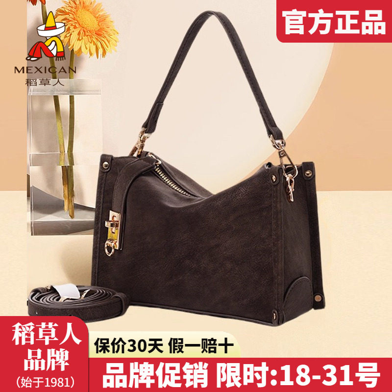 稻草人女士包包2025新款时尚手拎包复古枕头包百搭单肩斜挎包正品