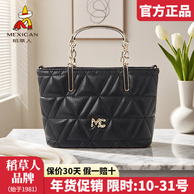 稻草人真皮女包2025新款时尚单肩包菱格手拎包百搭女士斜挎包正品,箱包皮具/热销女包/男包,通用款女包,淘宝优惠券,粉丝福利购,淘宝优惠卷