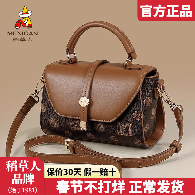 稻草人包包女包2025新款时尚手提包复古老花百搭女单肩斜挎包正品