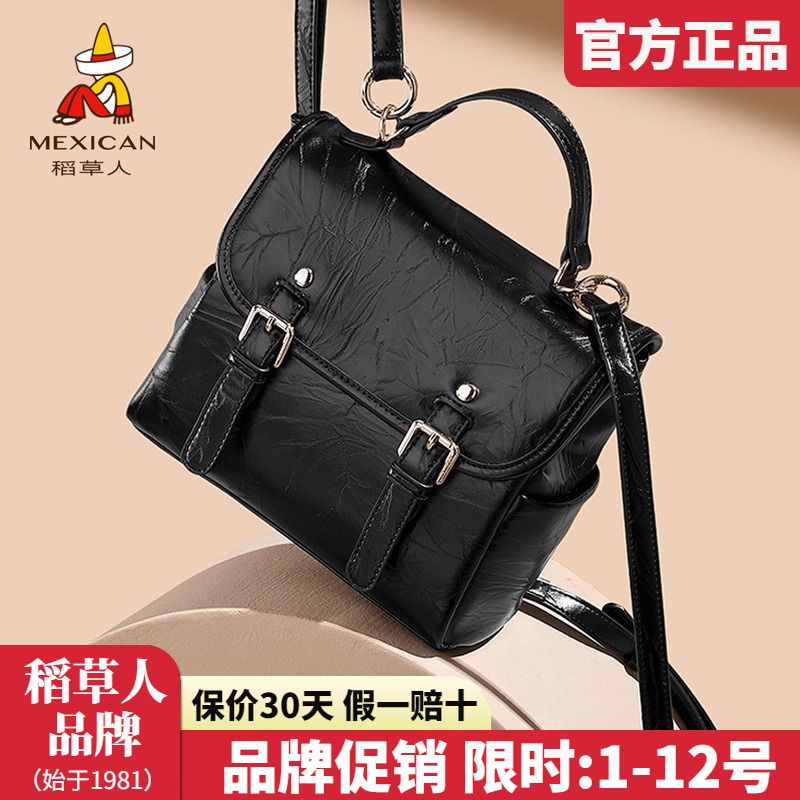 稻草人官方正品假一赔十