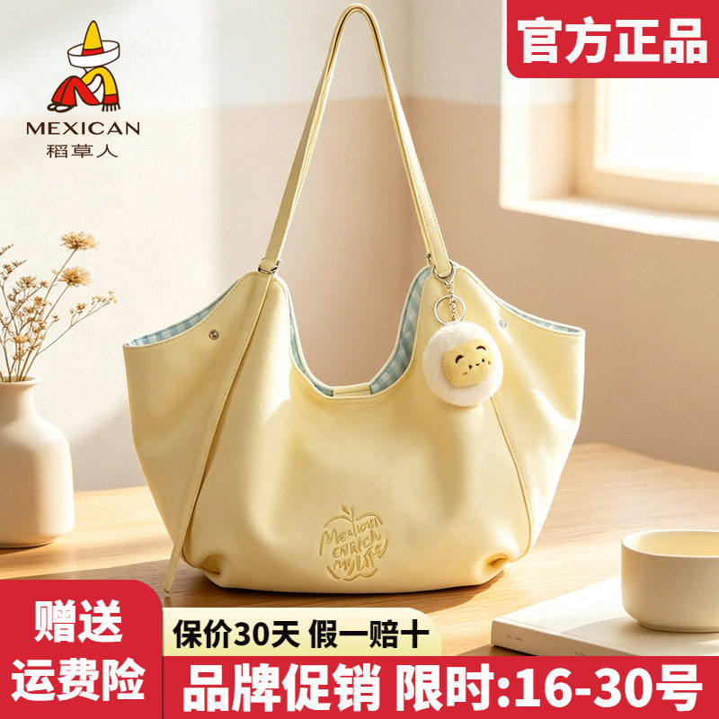 稻草人官方正品假一赔十