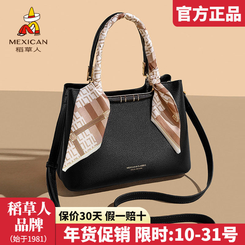 稻草人女包2025新款流行单肩包丝巾妈妈包女士百搭手提斜挎包正品,箱包皮具/热销女包/男包,通用款女包,淘宝优惠券,粉丝福利购,淘宝优惠卷