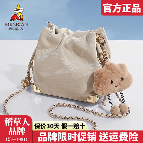 稻草人官方认证假一赔十