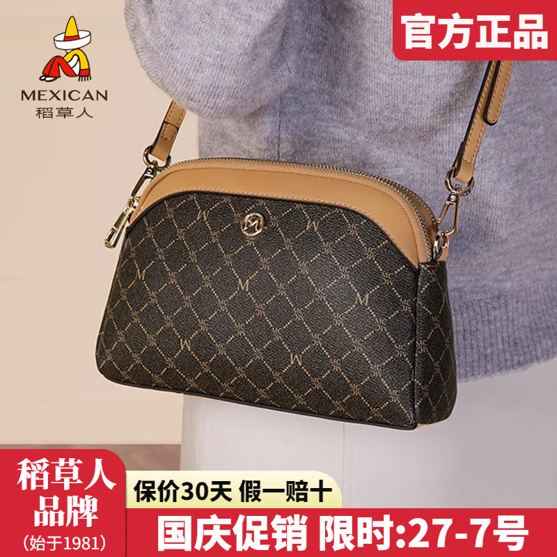 稻草人官方正品假一赔十