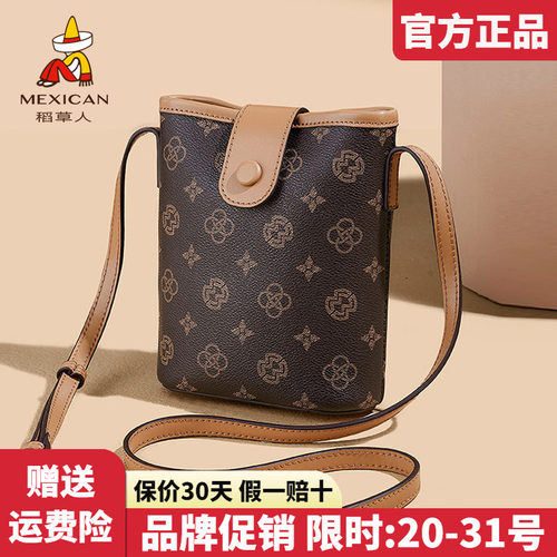 稻草人官方正品假一赔十
