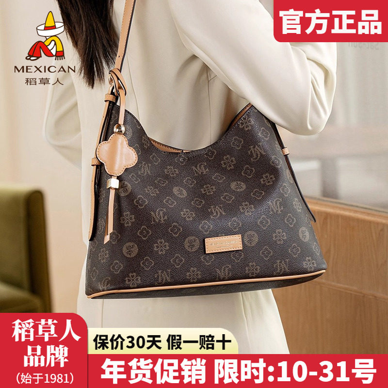 稻草人包包女包2025新款斜挎包撞色复古腋下包百搭女士单肩包正品,箱包皮具/热销女包/男包,通用款女包,淘宝优惠券,粉丝福利购,淘宝优惠卷