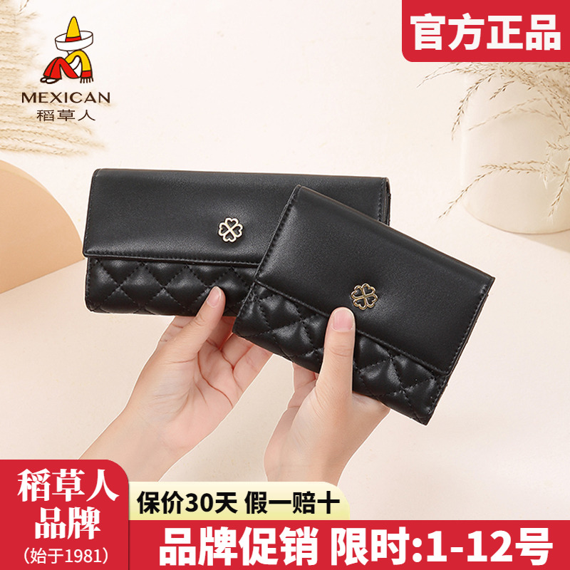 官方认证假一赔四稻草人