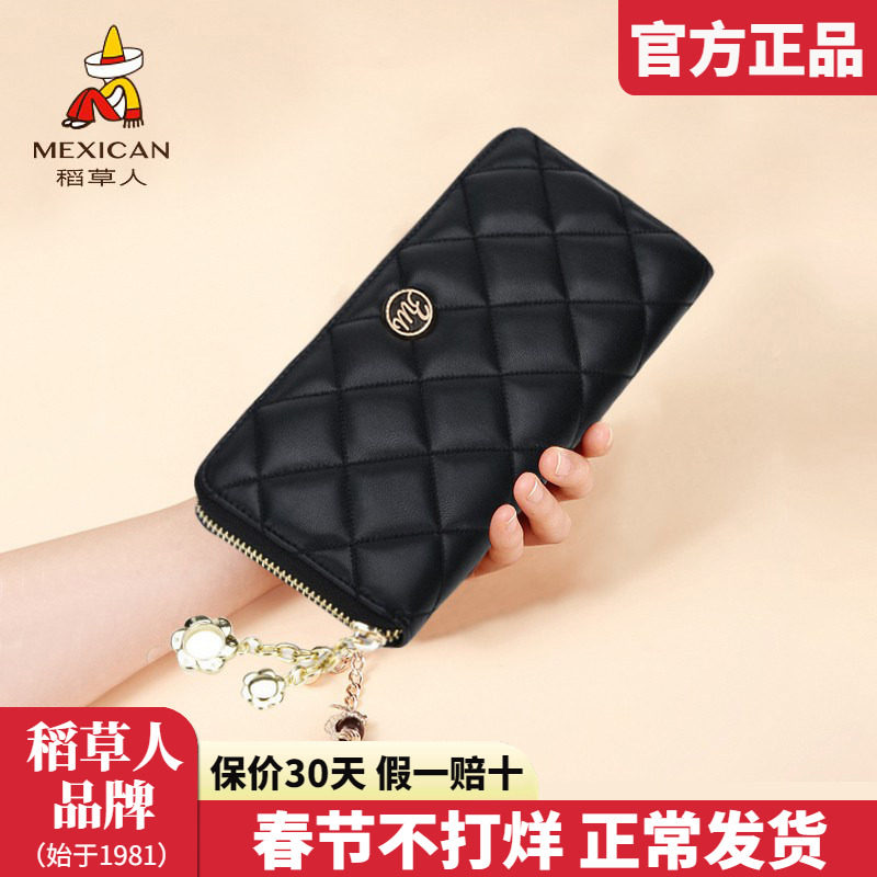 稻草人钱包女长款2025新款手拿包菱格拉链小香风手机钱夹官网正品