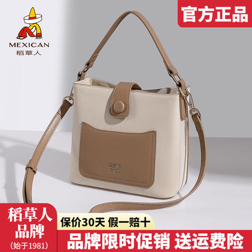 稻草人官方正品假一赔十