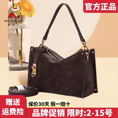 稻草人官方正品假一赔十