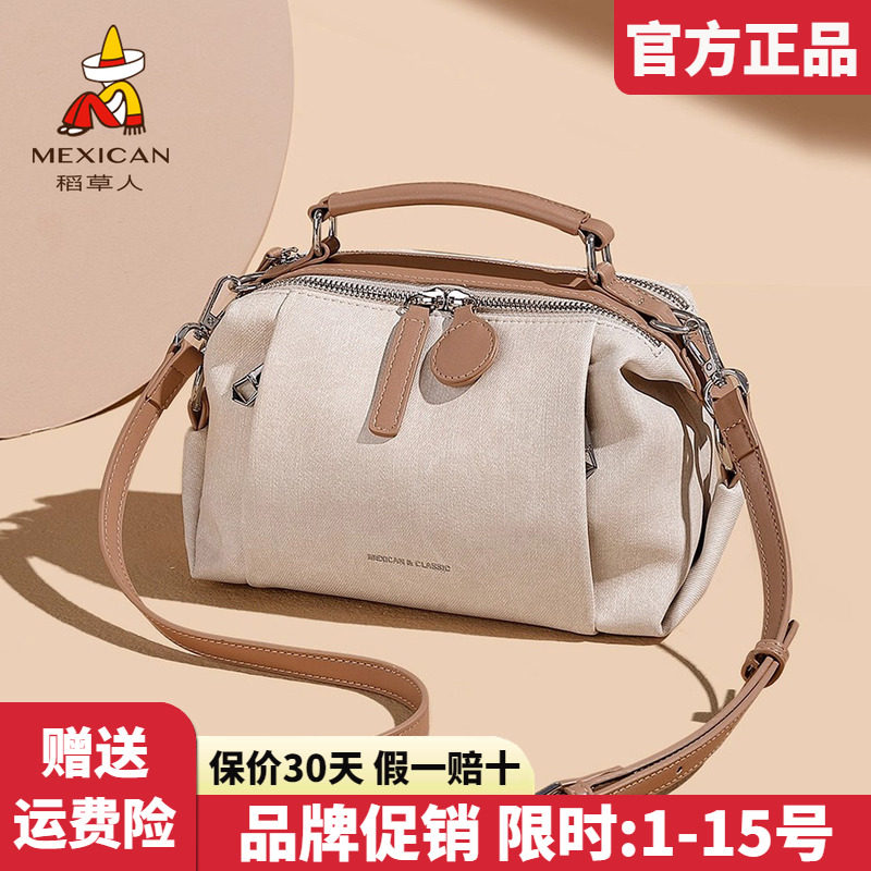 稻草人官方正品假一赔十