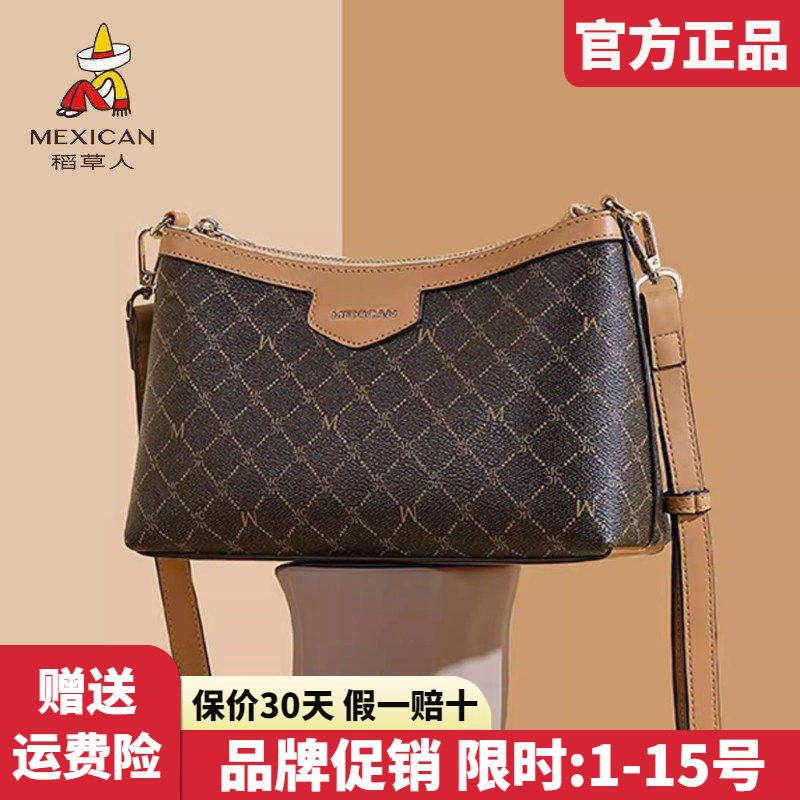 稻草人官方正品假一赔十图片