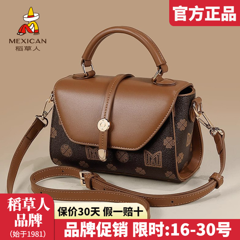 官方认证假一赔十稻草人