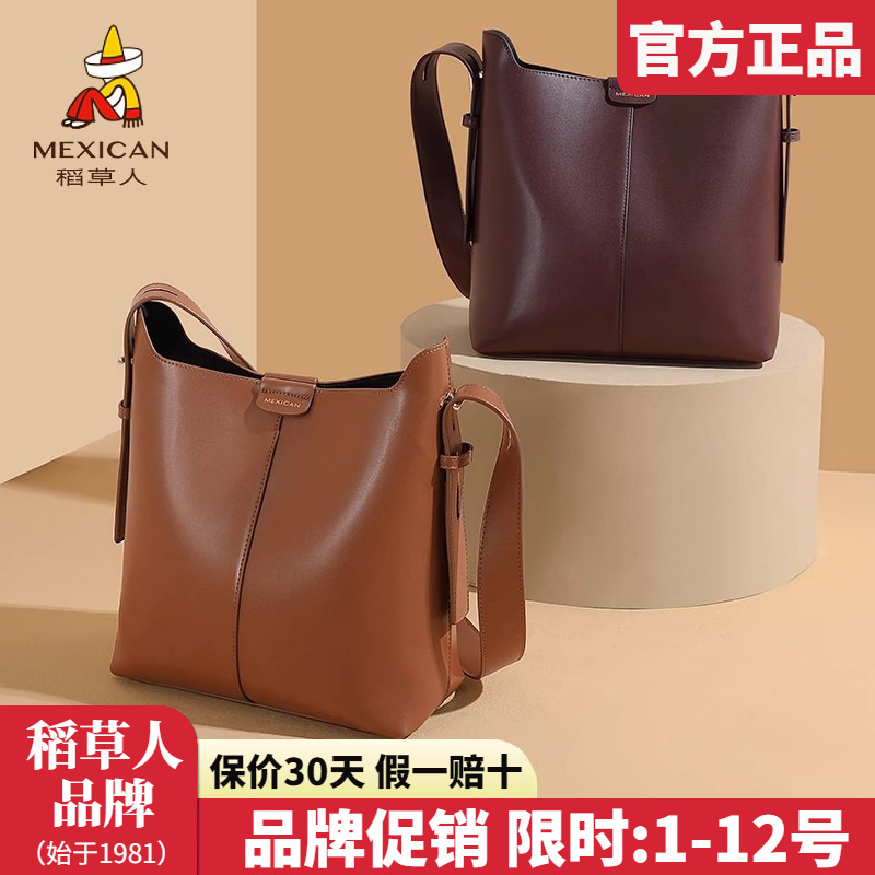 稻草人官方正品假一赔十