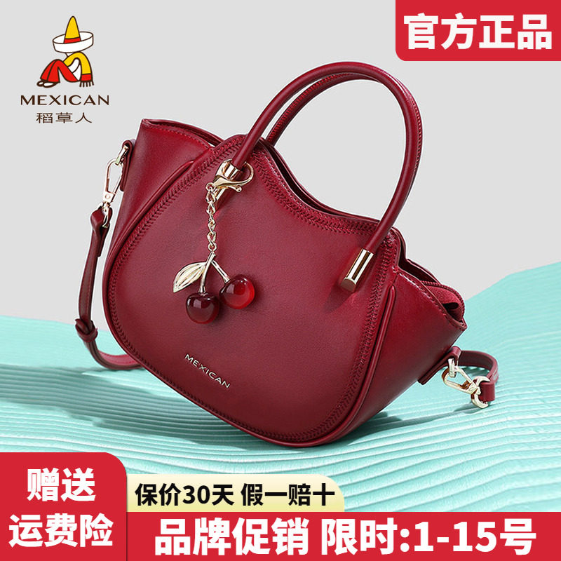 稻草人官方正品假一赔十