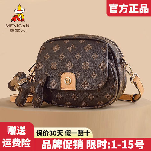 稻草人官方正品假一赔十