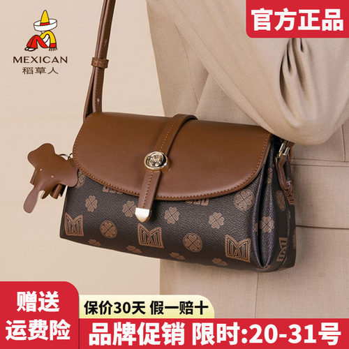稻草人官方正品假一赔十